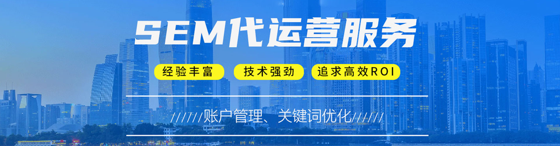 岳塘百度竞价开户