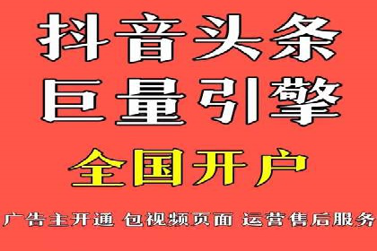 百度推广返点政策下的营销创新案例