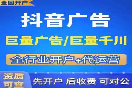 电商信息流广告推广成功案例分享